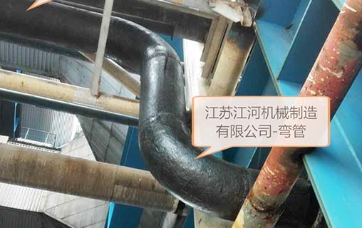 广东某电厂长期使用江河机械生产稀土耐磨管等 广东某电厂长期使用江河机械生产稀土耐磨管等