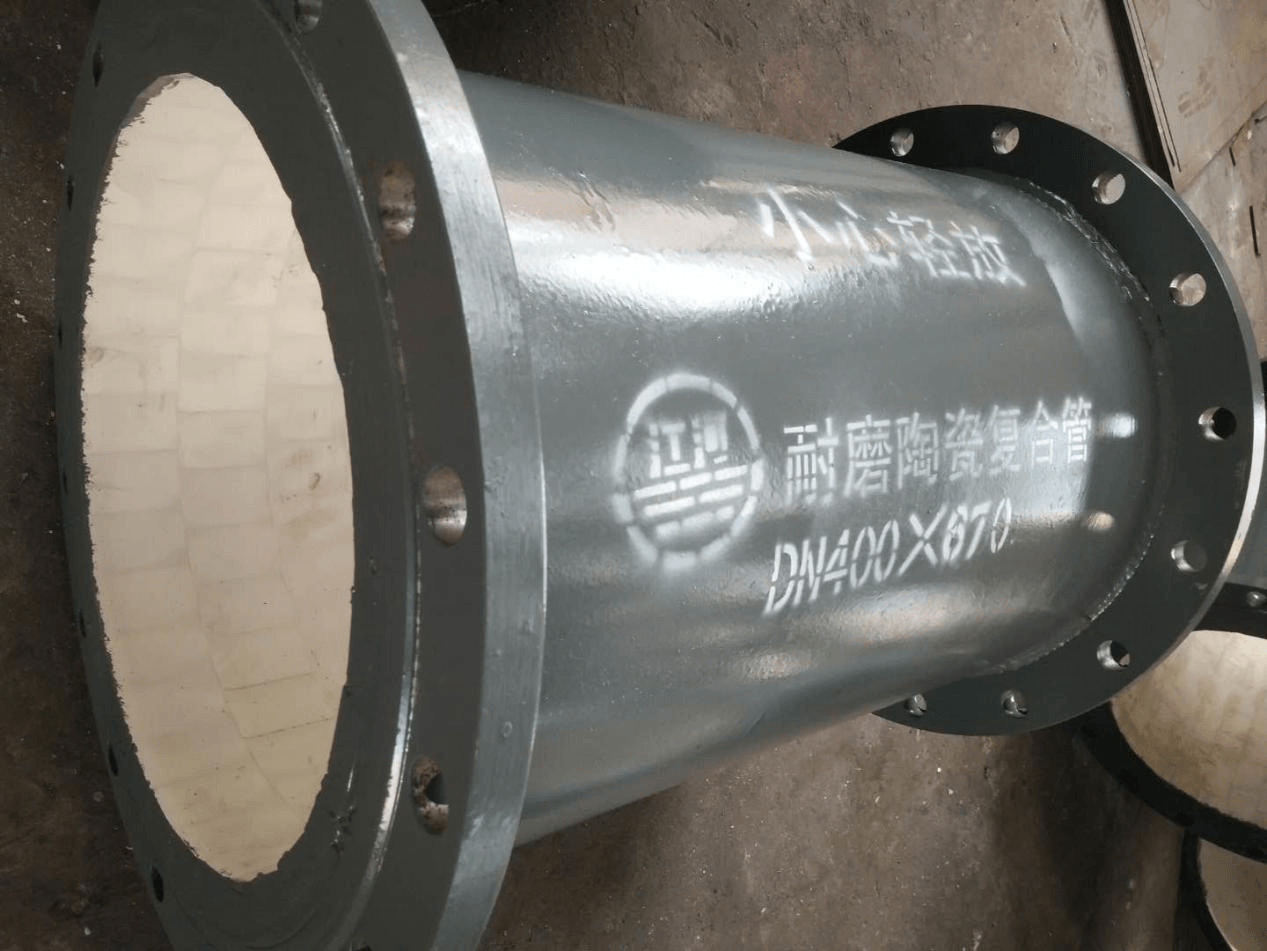泵进出口陶瓷复合管 泵进出口陶瓷复合管