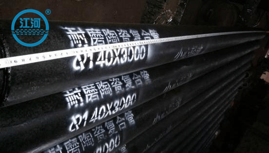 耐磨陶瓷双十一1 耐磨陶瓷双十一1
