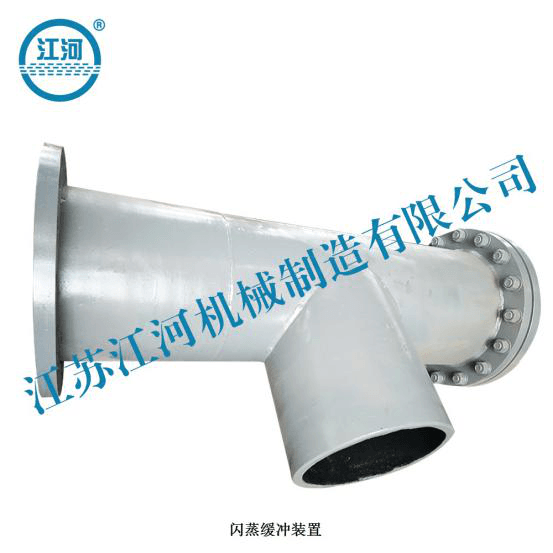 双金属复合耐磨三通管5 双金属复合耐磨三通管5