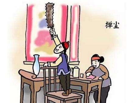 打扫 打扫