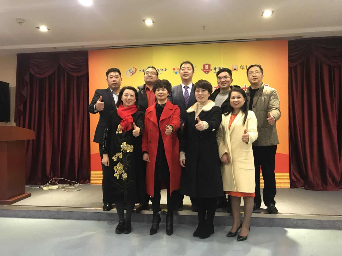 无锡十大牛商合影 无锡十大牛商合影