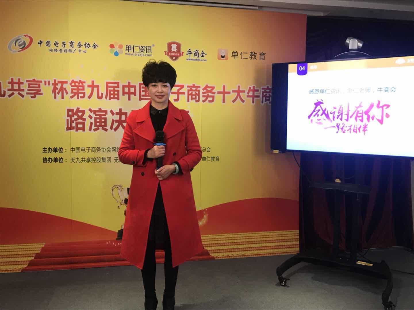 江苏江河机械制造有限责任公司董事长徐金娥 江苏江河机械制造有限责任公司董事长徐金娥