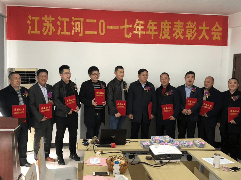 江苏江河优秀营销员 江苏江河优秀营销员
