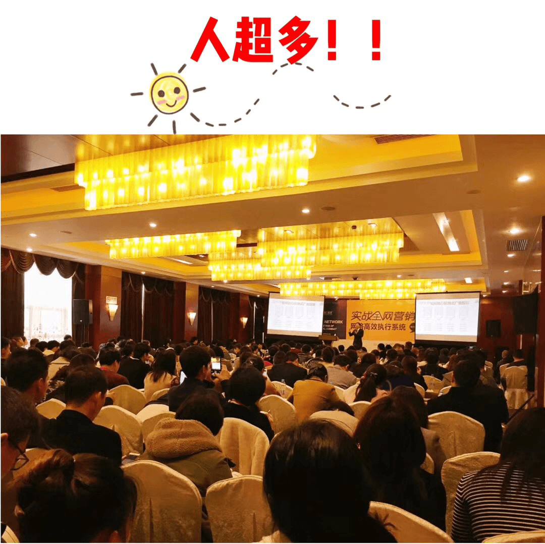 单仁学院学习现场 单仁学院学习现场