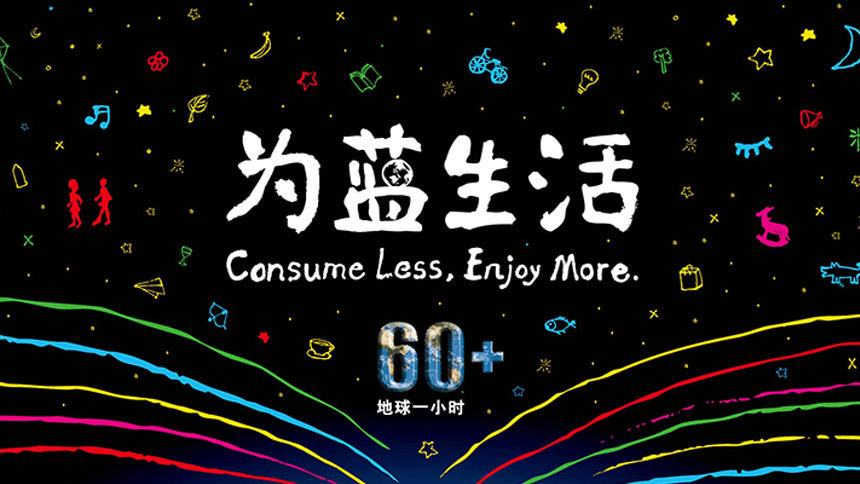 停电1小时 停电1小时