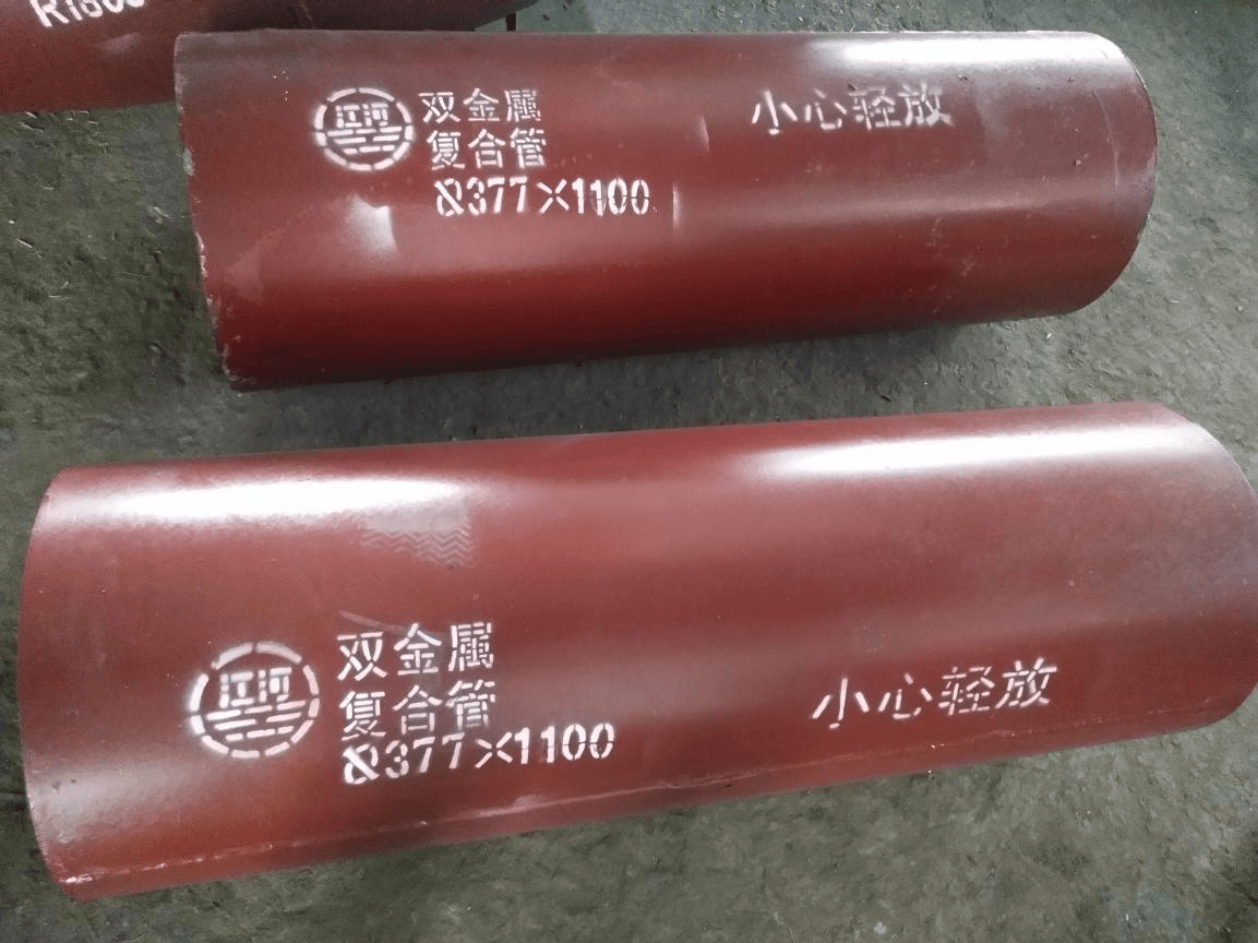 双金属复合耐磨管道 双金属复合耐磨管道