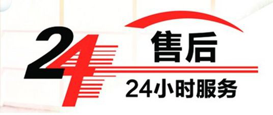 江苏江河24小时服务 江苏江河24小时服务