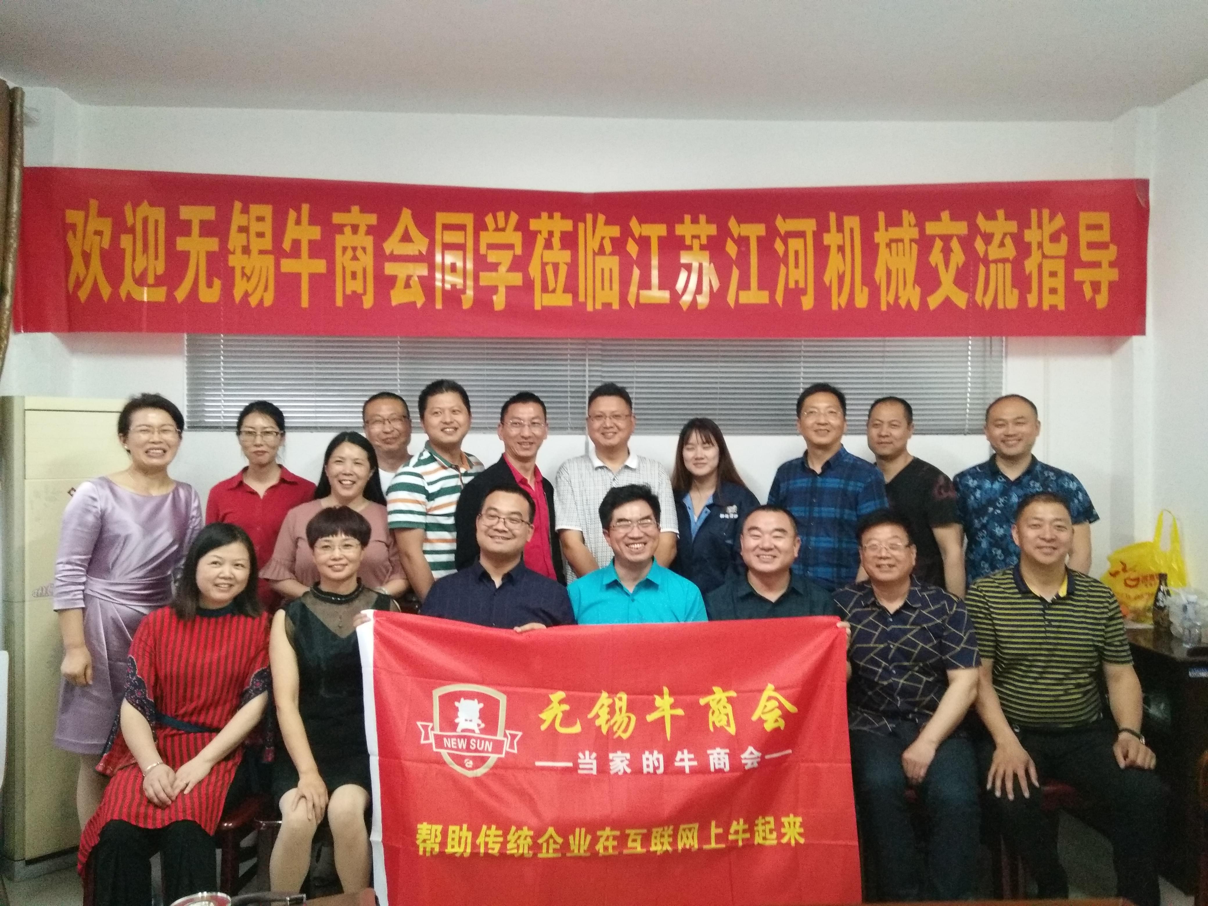 五月江苏江河网络营销诊断会圆满成功! 五月江苏江河网络营销诊断会圆满成功!