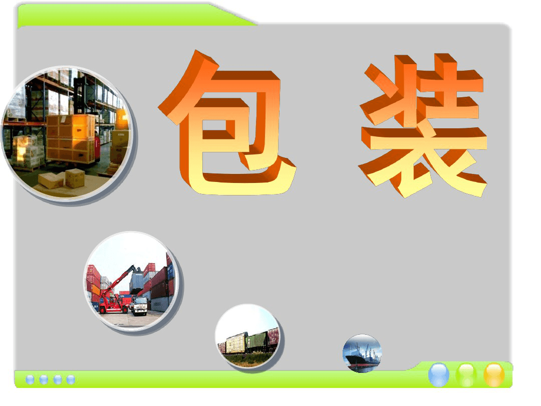 江苏江河产品包装细节 江苏江河产品包装细节