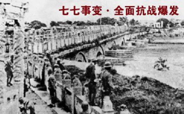 江苏江河机械不忘历史,牢记使命,放眼未来——7.7事变的感想 江苏江河机械不忘历史,牢记使命,放眼未来——7.7事变的感想