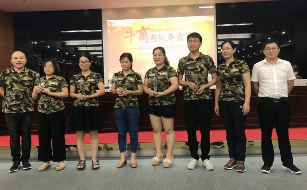 江苏江河的小小伙伴获得营销达人奖 江苏江河的小小伙伴获得营销达人奖