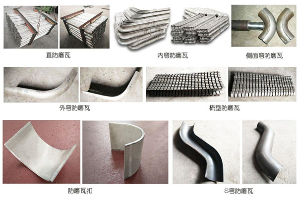 江河机械 防磨瓦系列产品 江河机械 防磨瓦系列产品