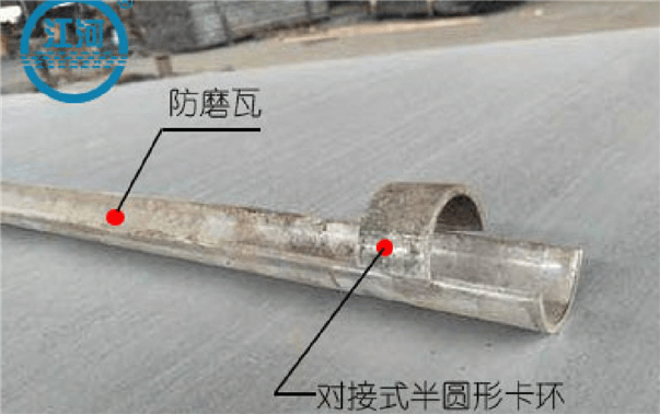 江河机械防磨瓦C型卡环 江河机械防磨瓦C型卡环
