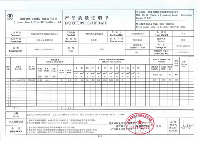 江河 江河