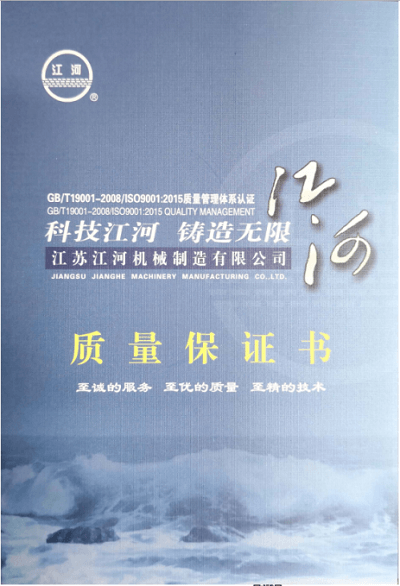 江河 江河
