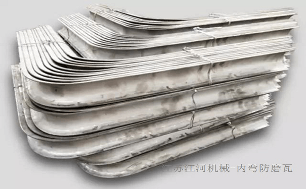 防磨瓦 防磨瓦