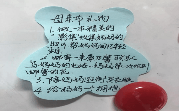 母亲节 母亲节