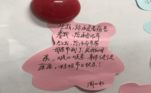 母亲节 母亲节