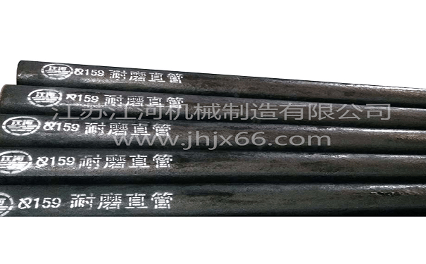 稀土合金管 稀土合金管