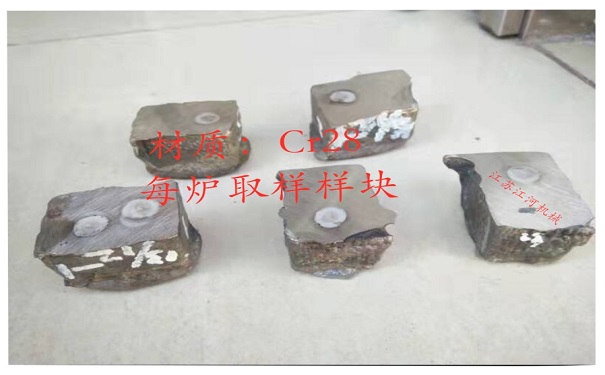 取样 取样