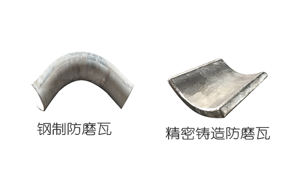 防磨瓦 防磨瓦