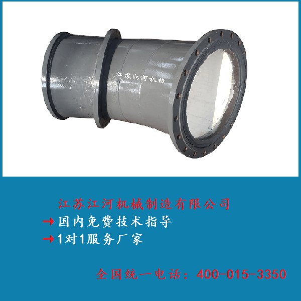 陶瓷复合管 陶瓷复合管