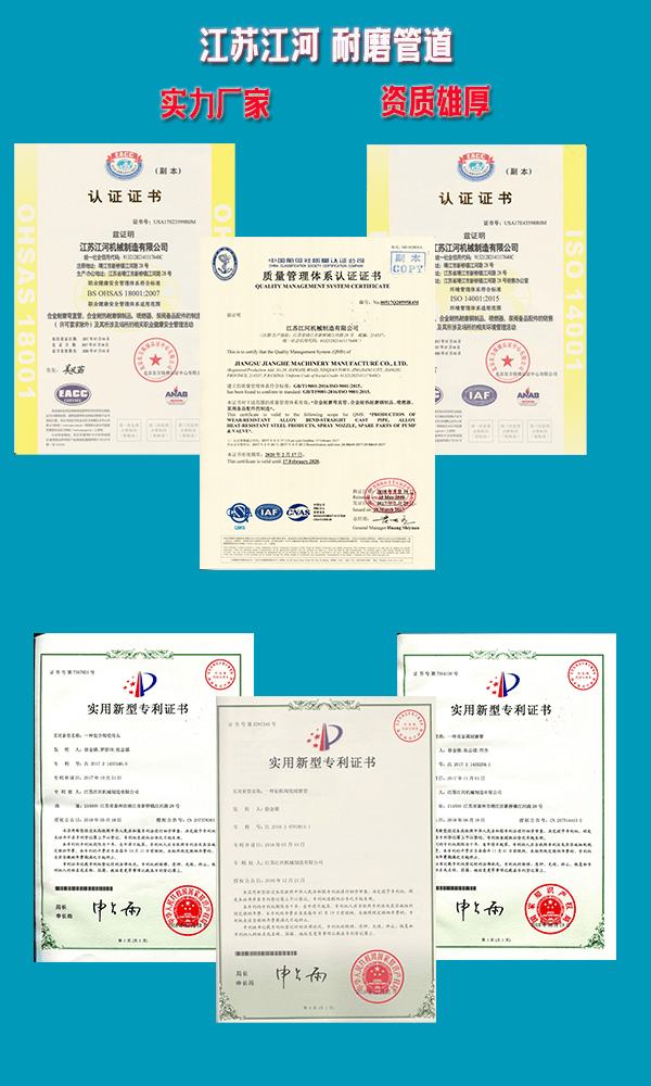 江苏江河证书 江苏江河证书