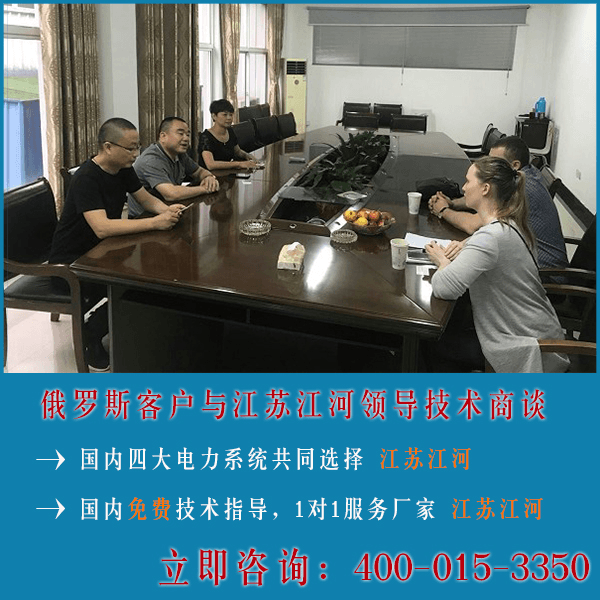 江苏江河 江苏江河