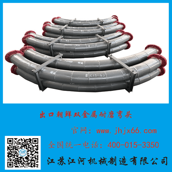 一种双金属复合管对接方法 一种双金属复合管对接方法