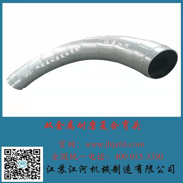 双金属复合管多少钱 双金属复合管多少钱