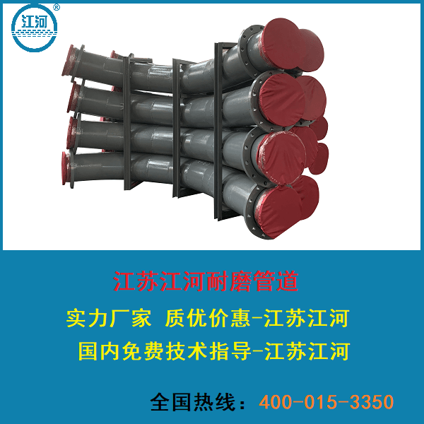 专业耐磨陶瓷复合管生产 专业耐磨陶瓷复合管生产