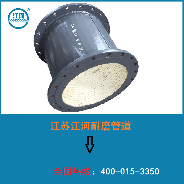 耐磨陶瓷复合管批发 耐磨陶瓷复合管批发