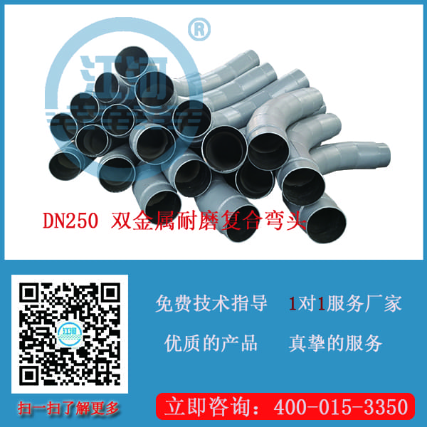 双金属复合管规格 双金属复合管规格