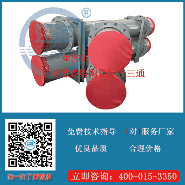 专业耐磨陶瓷复合管生产 专业耐磨陶瓷复合管生产