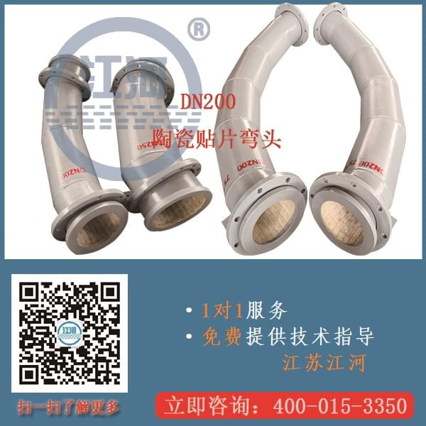陶瓷内衬复合管可以现场焊 陶瓷内衬复合管可以现场焊