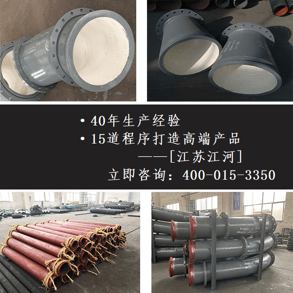 耐磨陶瓷衬板耐磨陶瓷管道 耐磨陶瓷衬板耐磨陶瓷管道