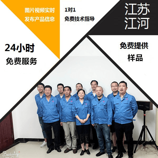 40年金日盛矿业陶瓷复合管采购 40年金日盛矿业陶瓷复合管采购