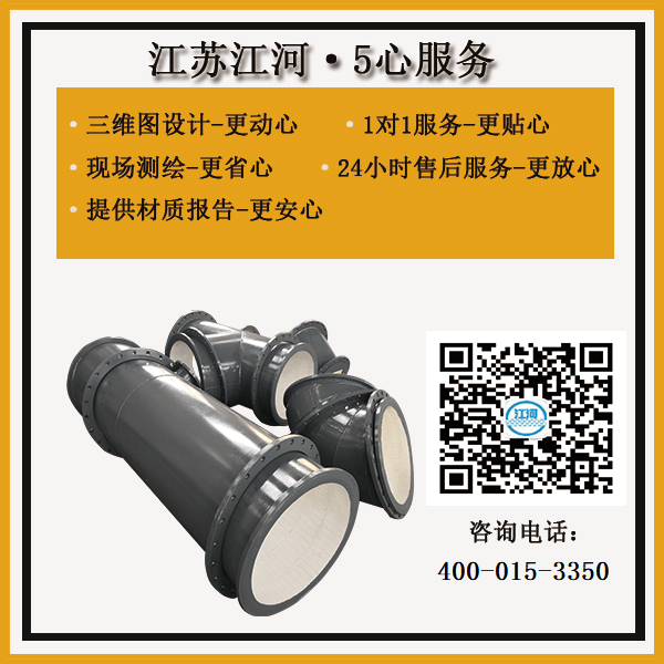 河北矿山陶瓷复合管报价 河北矿山陶瓷复合管报价