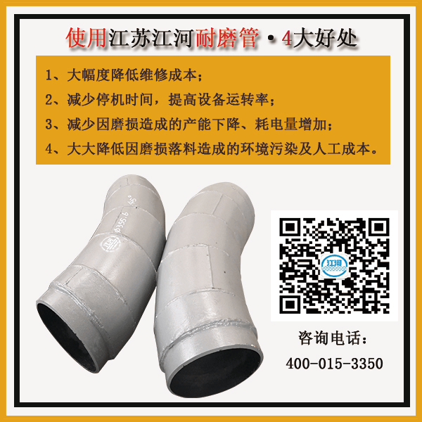 北京耐磨陶瓷复合管厂家 北京耐磨陶瓷复合管厂家