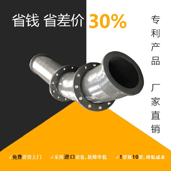 自蔓燃陶瓷复合管生产厂家 自蔓燃陶瓷复合管生产厂家