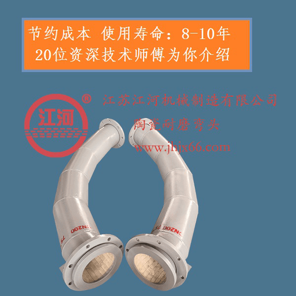 电厂输灰陶瓷复合管厂家 电厂输灰陶瓷复合管厂家