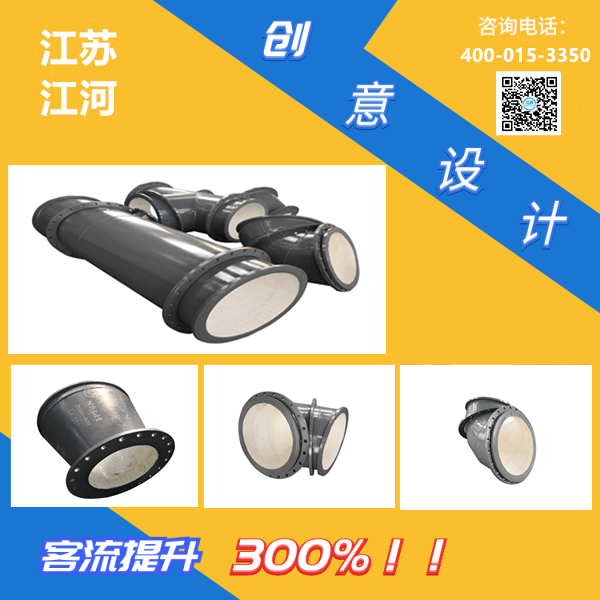 电厂输灰陶瓷复合管厂家 电厂输灰陶瓷复合管厂家