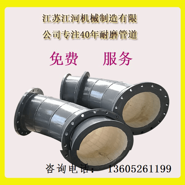 河北耐磨陶瓷复合管价格 河北耐磨陶瓷复合管价格