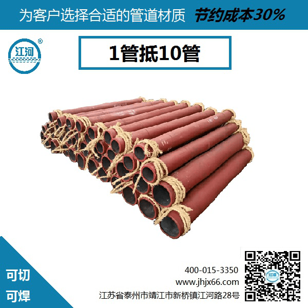 优质陶瓷耐磨管道厂家直销 优质陶瓷耐磨管道厂家直销