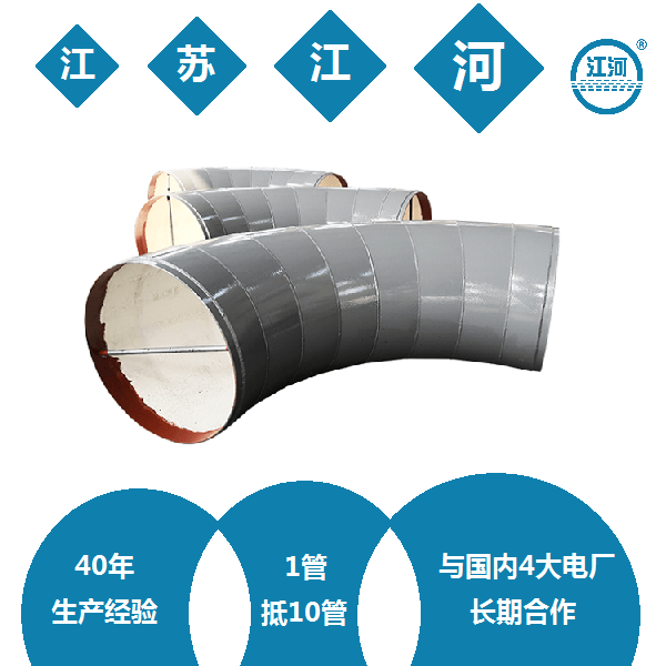 耐磨陶瓷复合管的应用 耐磨陶瓷复合管的应用