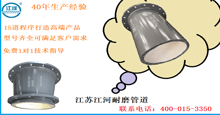 内衬陶瓷复合管厂家供应 内衬陶瓷复合管厂家供应