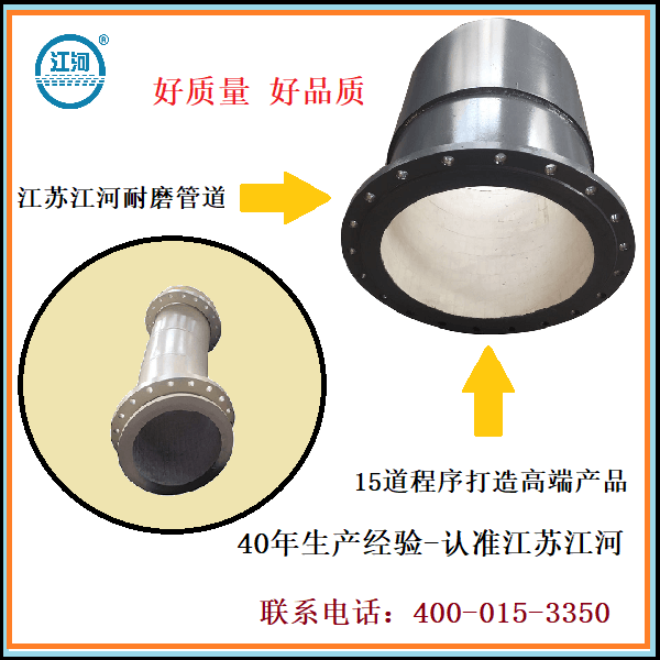 内衬陶瓷复合管厂家供应 内衬陶瓷复合管厂家供应