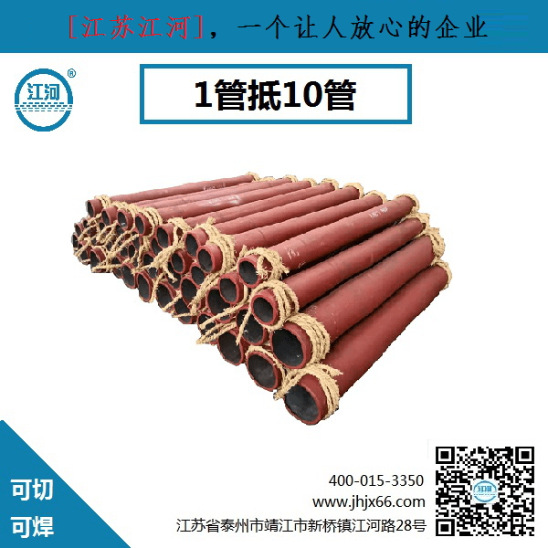 陶瓷复合管的公司有哪些 陶瓷复合管的公司有哪些