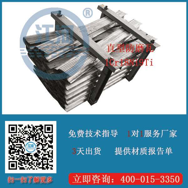 防磨瓦怎么和卡环配合使用 防磨瓦怎么和卡环配合使用